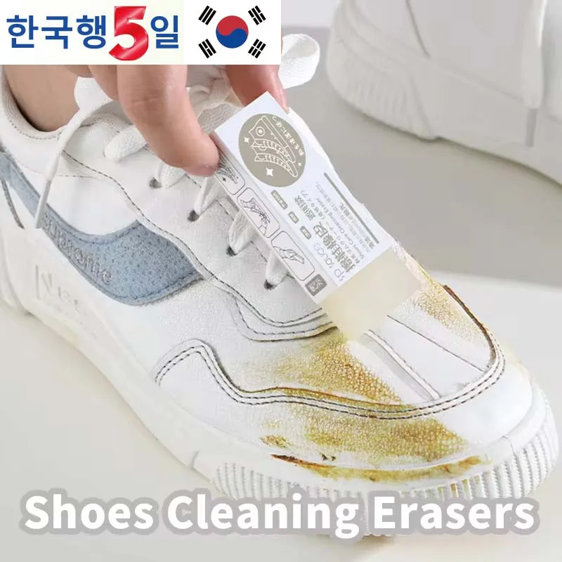 Shoe Cleaning Eraser Suede, Sneaker Eraser No Water Required Easy To Use Compact And Portable Cleaning Tool