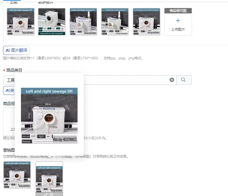 

Automatic Sewage Lifter, Toilet Wall Row, Basement, Kitchen, Wash Basin, Toilet, Electric Pressurized Crushing