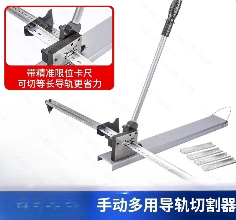 Multifunctional C45 Din Rail Cutting Tool Handheld Rail Cutter with Measurement Guide