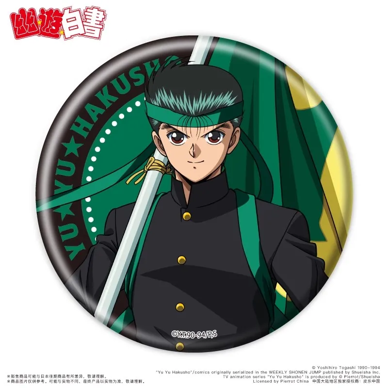 58mm Anime YuYu Hakusho Urameshi Yuusuke Hiei Genkai Yukina Botan Cosplay COSTUME Badge Pin SPTE Tinplate Brooch﻿ Prop Xmas Gilf