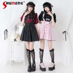 Japanese Mine Style Diamond Bow Lace Splicing Ruffles Heart Button High Waist A-line Sweet Cute Lolita Suspender Skirt For Women