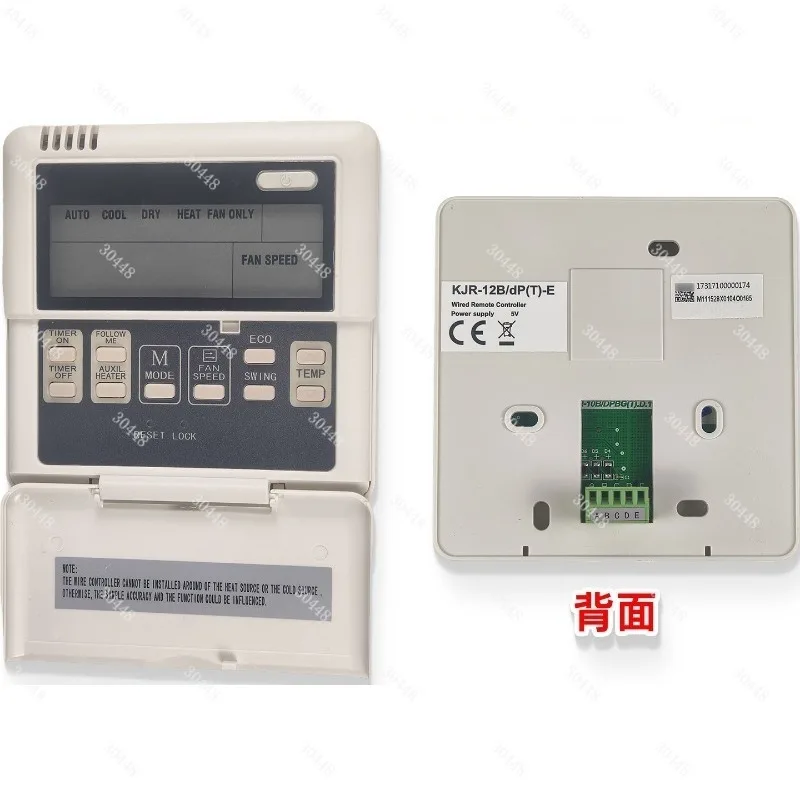 KJR-12B/DP(T)-E(D)(CE) Brand New Central Air Conditioner Remote Control English Handheld Controller