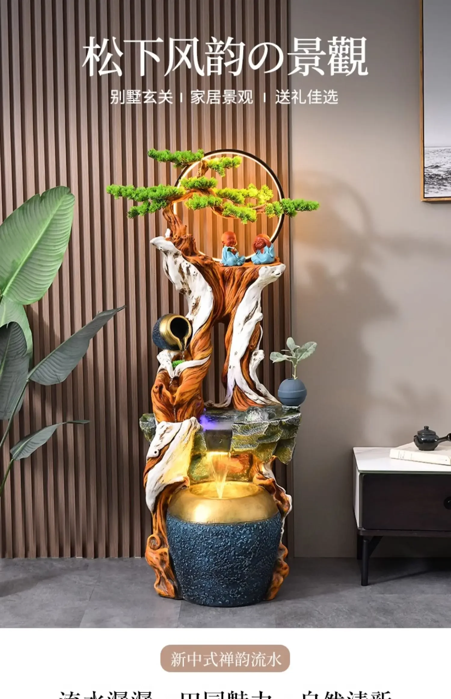 SS S7486 Living room decoration flowing water ornament floor-to-ceiling office tea room rockery circulating water landscape