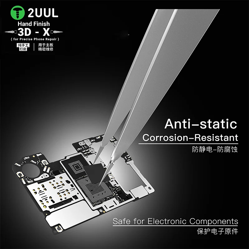 2UUL 3D-X tweezers TW02  anti-slip clamp high toughness anti-corrosion suitable for mobile phone PCB BGA precision repair tools