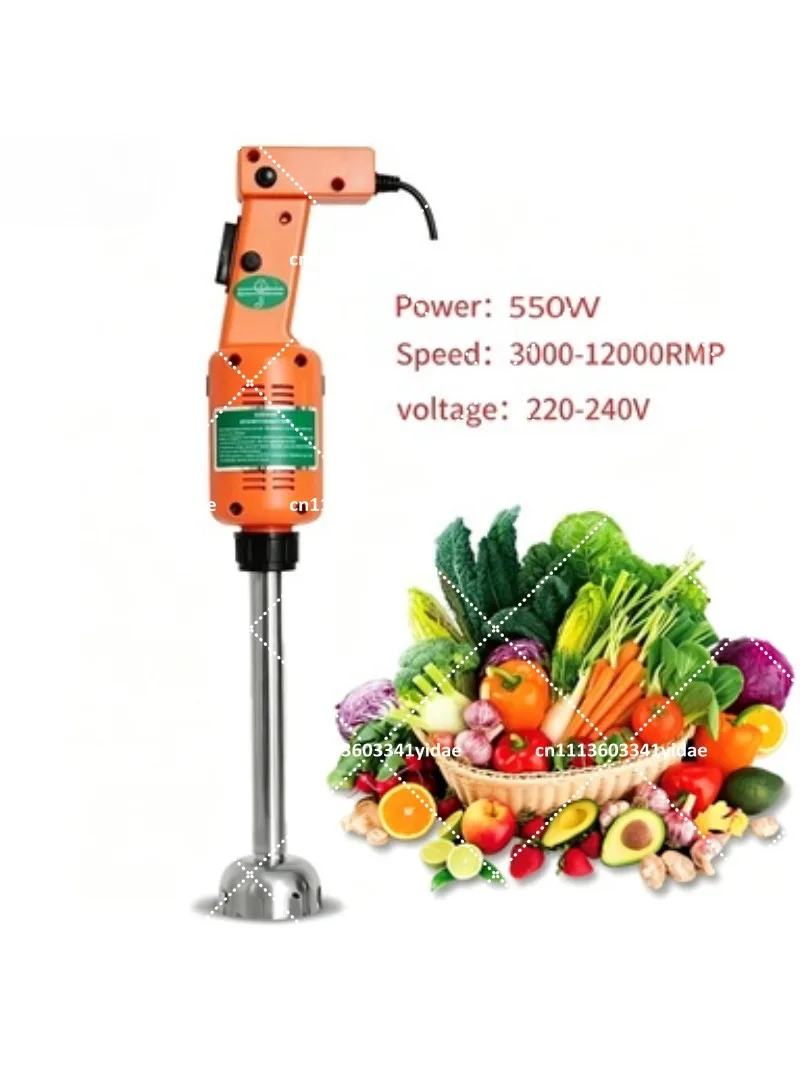 Commercial 550W Hand Blender Mixer Electric Food Processor Juicer Blending Arm Kitchen Handheld Smoothie Maker