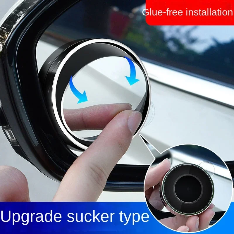 

Car rear-view mirror small round mirror 360 degree rotation blind spot mirror suction cup ultra HD auxiliary mirror