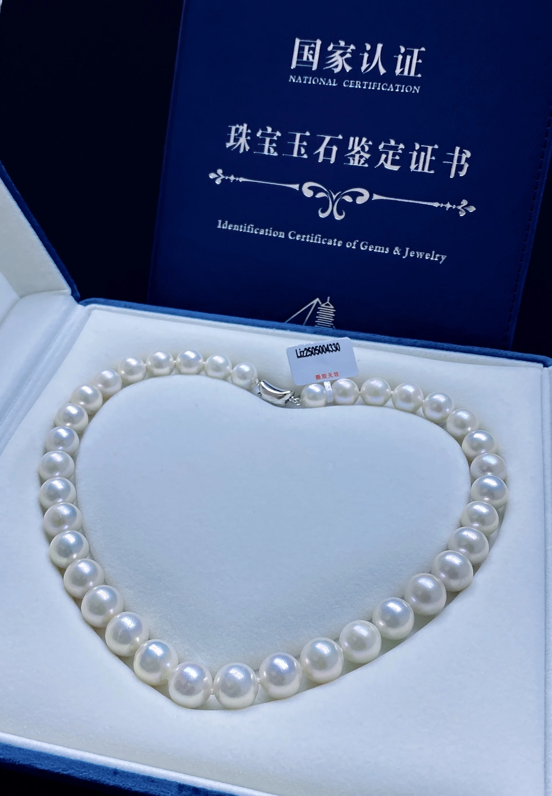 

Ожерелье высокого качества AAAAA 9-12 мм, натуральное японское белое круглое жемчужное ожерелье 18 дюймов/925 секунд с сертификатной коробкой в комплекте