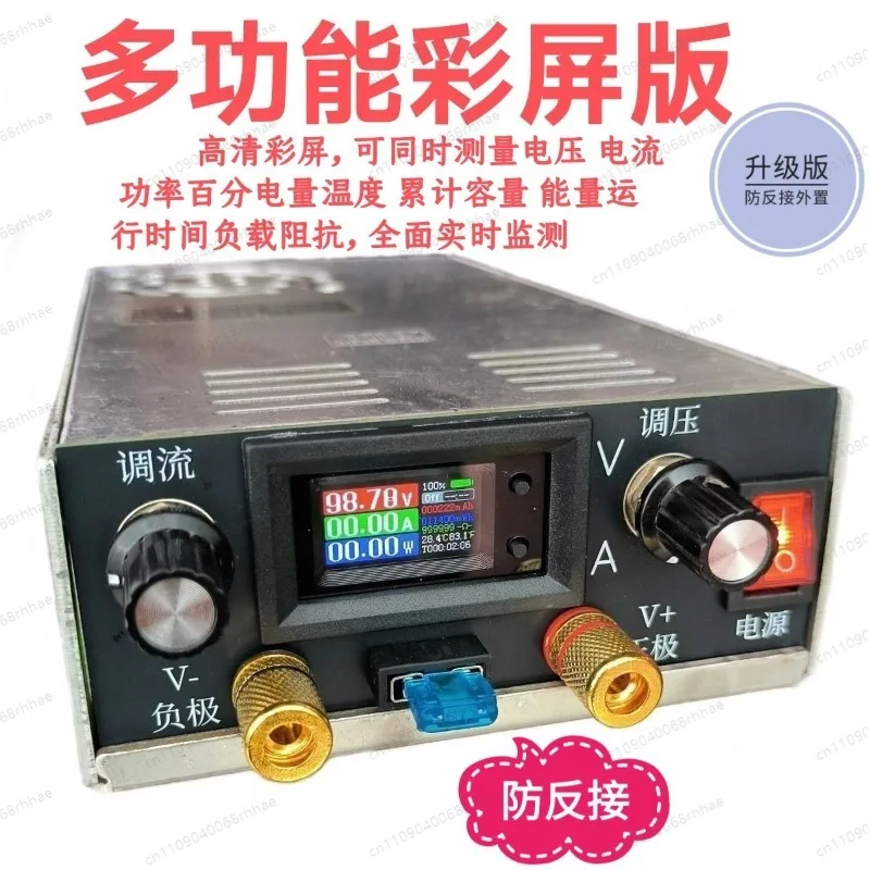 Lithium battery charger multi-function 350-27 repair DC regulated adjustable power supply Coulomb high precision meter