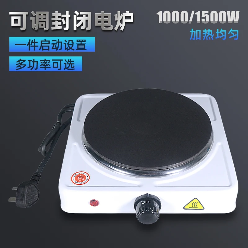 Adjustable temperature closed electric stove Laboratory heating plate 1000/2000w digital display constant temperature