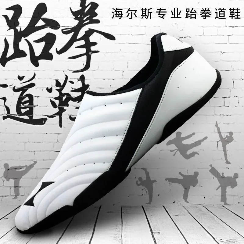 Professional Men Women Taekwondo Shoes White Martial Arts Shoes for Unisex Soft Sole Tai Chi shoe Couples Comfortable Sport Shoe