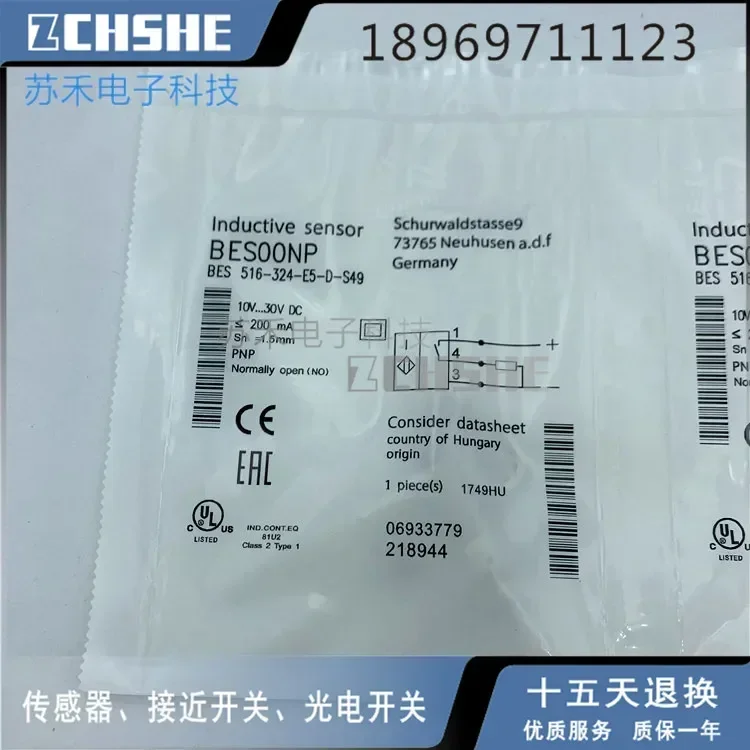 

BES00NP BES 516-324-E5-D-S49 Оригинальный бесконтактный переключатель на складе