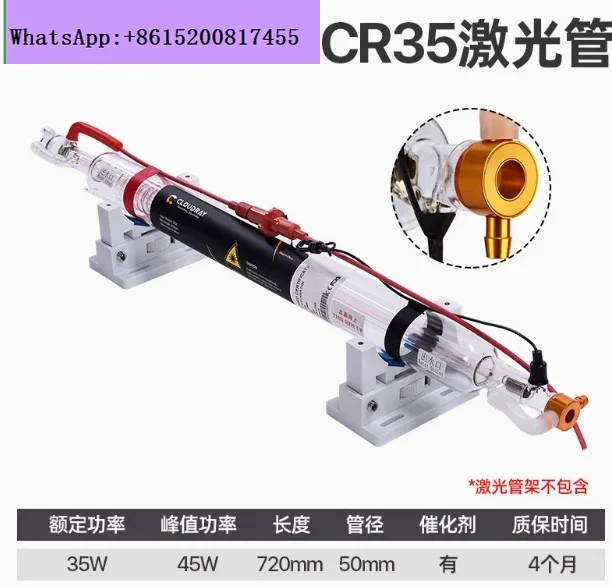 Cloudray 35-45W Co2 tubo láser de vidrio de Metal 720MM 40W lámpara láser de vidrio para máquina cortadora de grabado láser CO2