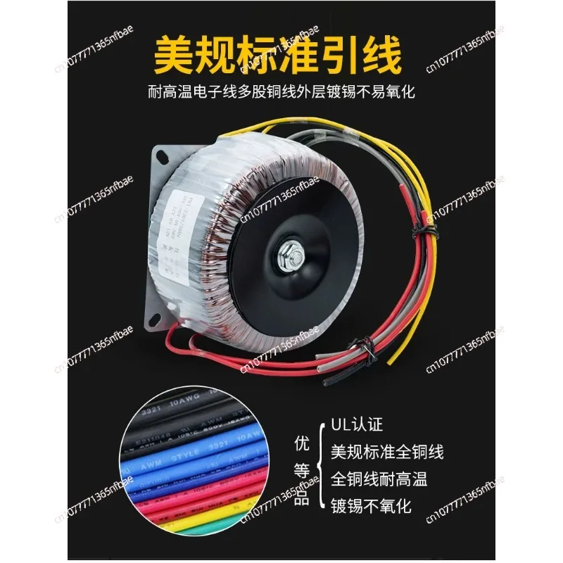 

1200W Toroidal Power Transformer, Output Voltage Double 24v 26 28 32 12V 46V 50V, Etc.