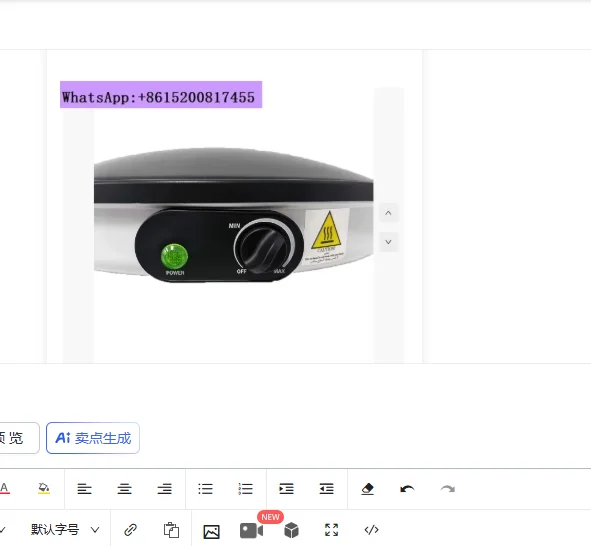 Automatic Tortilla Roti Saj Bread Maker Electric Small Home From 220V