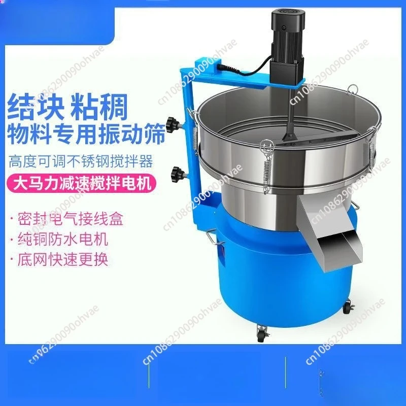 

Вибрационный ситовой станок для разделения порошков и древесной муки из нержавеющей стали 304, 500 мм