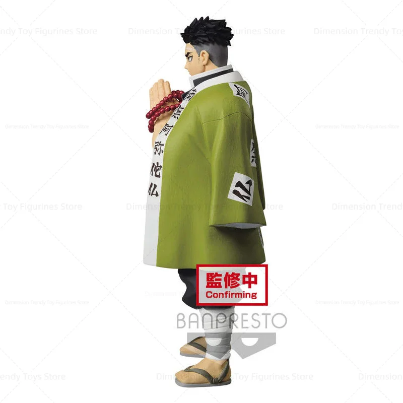 Bandai en Stock BANPRESTO Anime démon tueur Himejima Gyomei Kizuna No Sou figurine modèle jouet cadeau Collection passe-temps DT