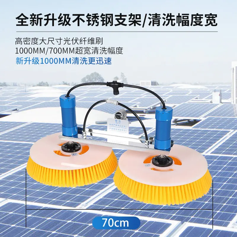 Photovoltaic panel cleaning machine tools greenhouse sun room equipment cleaning robot, electric greenhouse machine