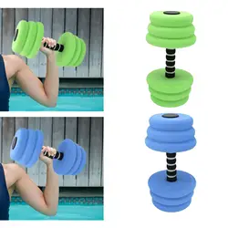 Aquatic Exercise Dumbells Accessories Water Weight Workout Swim Barbell Equipment Pool Water Dumbbells for Beginner