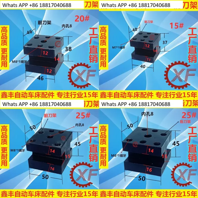 1PC for Jingcheng Table Lathe Accessories Instrument Lathe Tool Holder 15 20 25 Tool Holder Lathe Tool Holder Skateboard