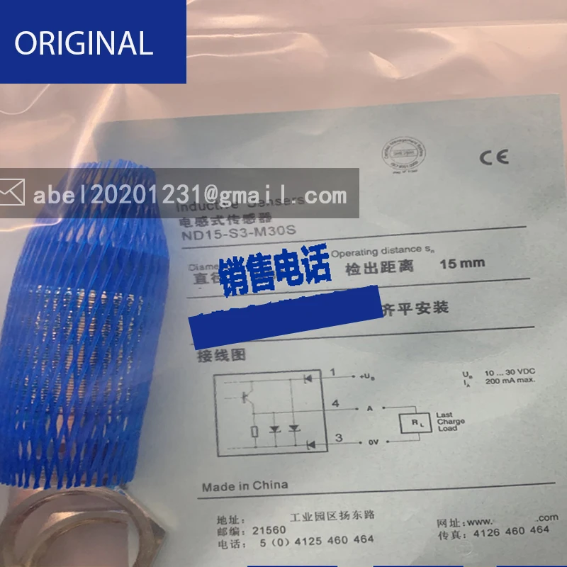 Novo sensor de visual original com empunhadura