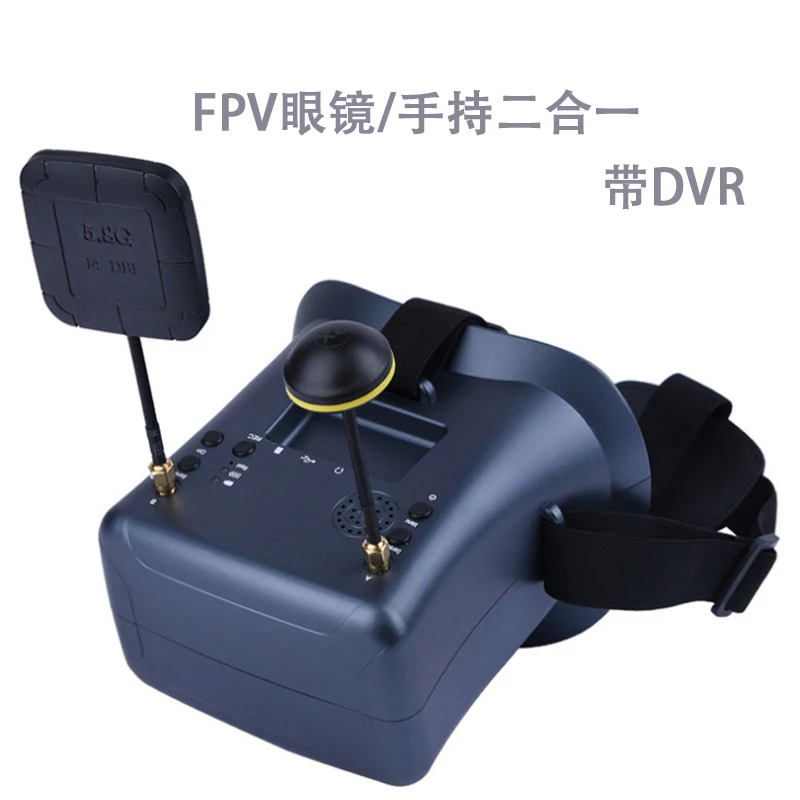 Aerial Photography Crossing Machine 5.8G Image Transmission  Video GlassesDual Receiving Built-in Battery DVR Recording 40ch