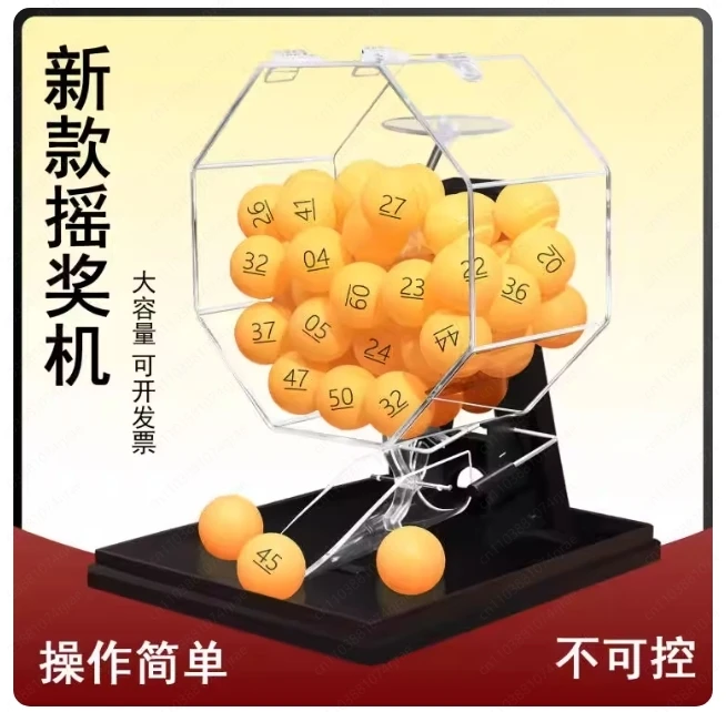 نشاط اختيار أرقام تنس الطاولة اليدوية لآلة اليانصيب المحظوظة #5