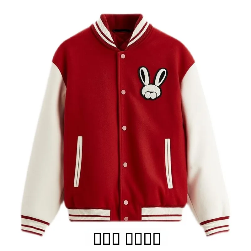 

Новая мужская бейсбольная куртка-пилот с хлопковыми вставками, воротником-стойкой и дизайном к Году Кролика, весенне-осенняя верхняя одежда для молодежи
