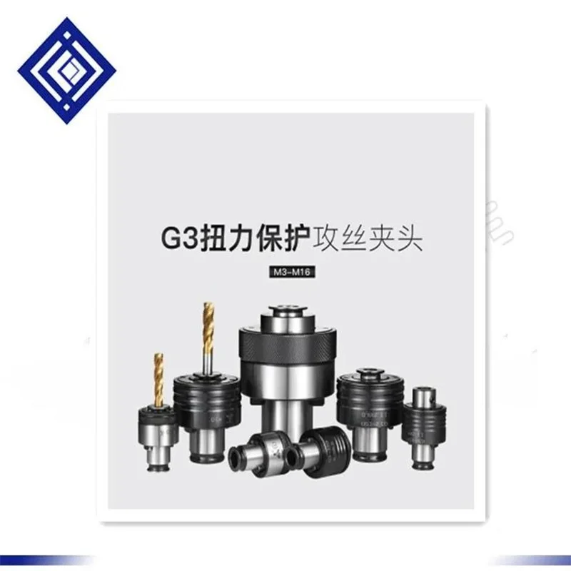 High quality Tapping Collets Chucks Pneumatic Electric Tapping Machine Chucks With G3 Torque overload protection M3-M16