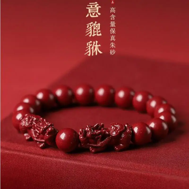 Natural Red Organic Cinnabar Jade Pixiu Bracelet Men Women Pulsera Feng Shui Cinnabar Crystal Double Pi Xiu Bracelets Bangles