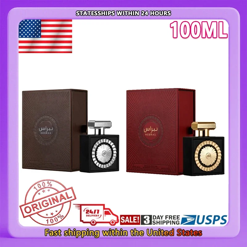 عطر NEBRAS للرجال والنساء في الشرق الأوسط العربي عطر طويل الأمد عطر عربي للجنسين للرجال عطور كولونيا عالية الجودة #1
