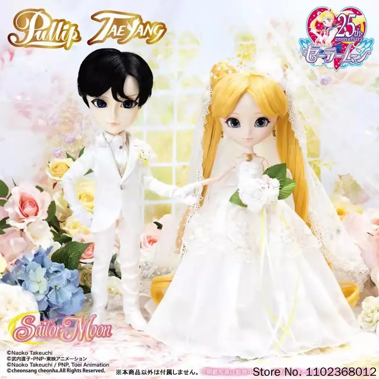 Pullip Taeyang Sailor Moon 25Th Anniversary Wedding Doll Set Collectible Anime Action Figure Peripheral