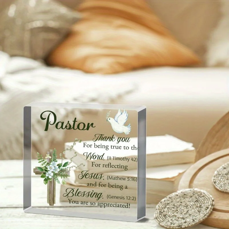 1 قطعة ، هدية لهدايا تقدير القس القس شكرا لك هدية للقس هدايا القس الملهمة للرجال والنساء الواعظ