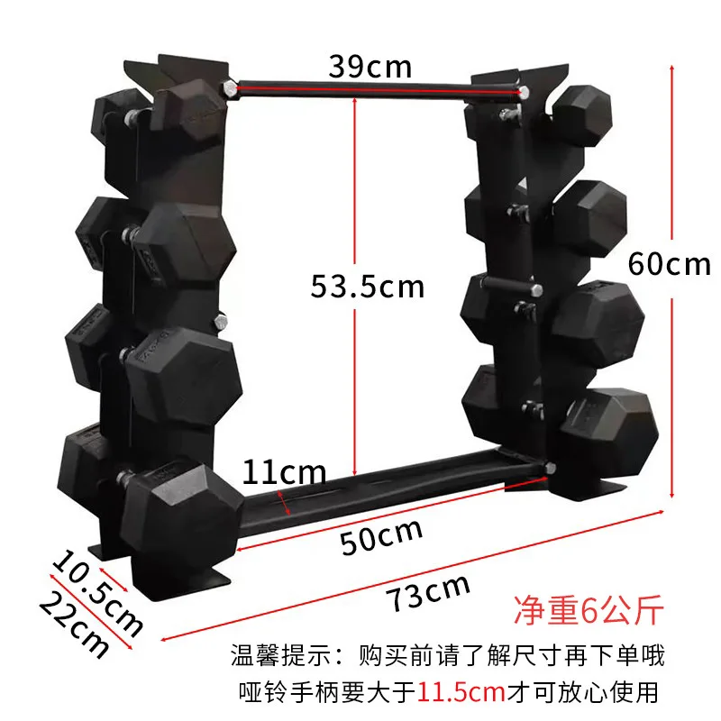 Multifunctional Portable Dumbbell & Kettlebell Storage Rack, Household Commercial Gym Organizer for Fitness Weight  Equipment