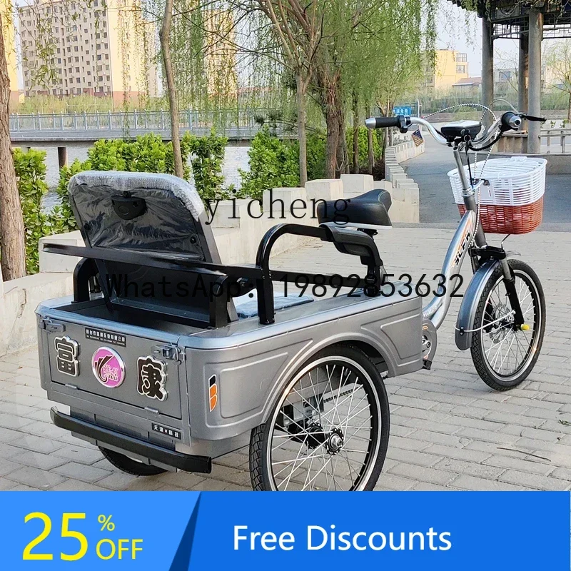 

AB the elderly pedal tricycle adult electric power pedal scooter human bicycle