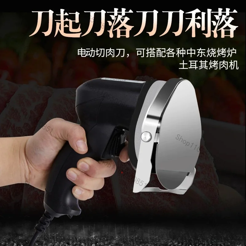Electric Shawarma Knife Professional Turkish Kebab Slicer Stainless Steel Gyro Cutter Doner Meat Round Toothed Toothed 2 Blades