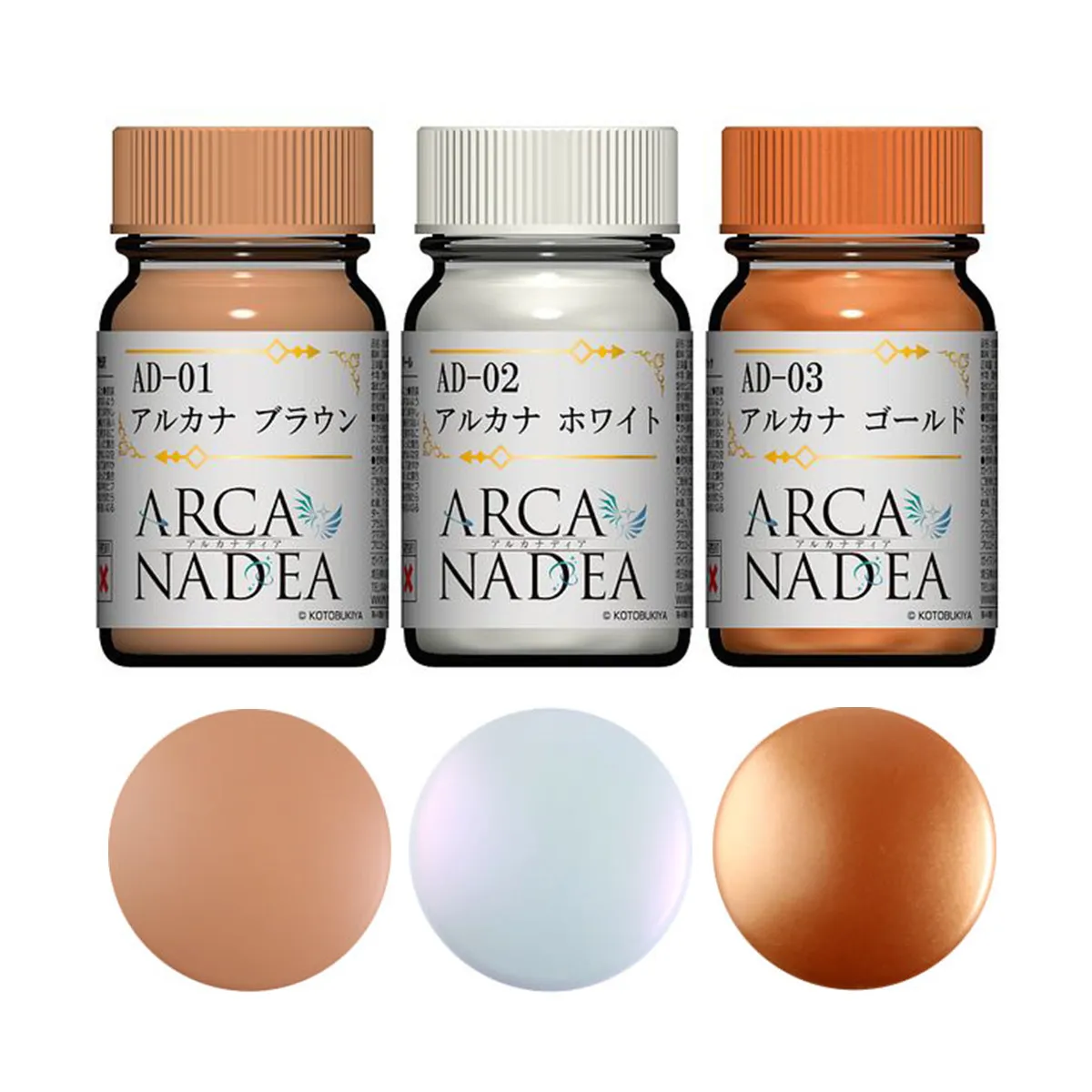 Subcolor Paint Series Gaia Spraying Oily Shouya House Arcanadia Collaboration Limited To Akanadi Handheld GK Model GAIA