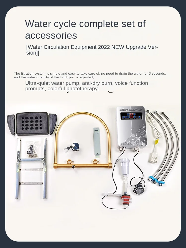 TQH-6.12  Intelligent Constant Temperature Water Circulation Head Therapy Bed Spa Shampoo Chair Spa Modification Accessories