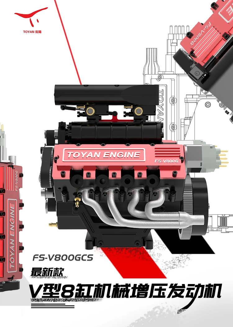 Toyan V8 FS-V800GCS Motor Gasoline Engine Model Kits with Supercharger DIY Assembly Model Engine Kit for RC Car