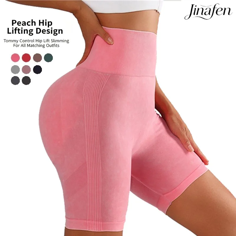 Washed Mesh Women's Yoga Shorts Flat Seam Moisture Wicking Anti Rubbing Outdoor Workout Daily Matching Fashion Fitness Bottoms