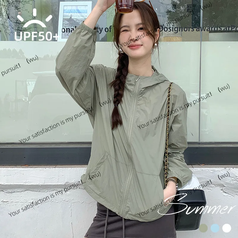 

Summer loose new sunscreen clothes women's hooded long-sleeved sunscreen skin clothes light zipper waterproof wash cardigan