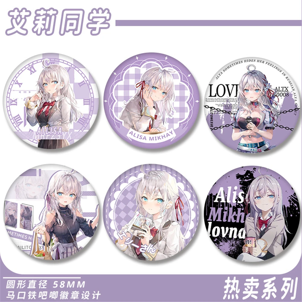 Anime Alya Sometimes Hides Her Feelings in Russian Alisa Cosplay Costume Badge Pin SPTE Tinplate Brooch Accessories Prop Gift