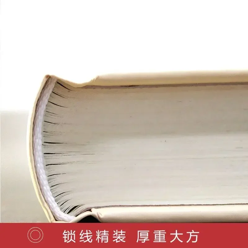 Compendio de Materia Medica Ben Cao Gang Mu Edición Legal Impresión en Color Libro ilustrado original de Li Shizhen