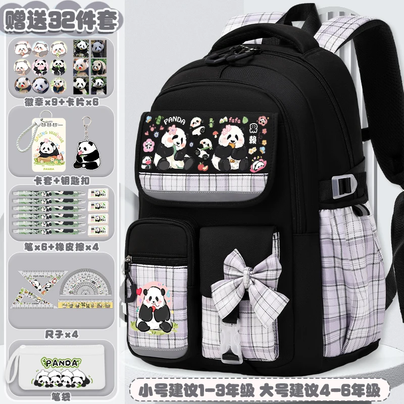 Panda Huahua primary school student schoolbag girl large capacity grade 12356 girl burden relief children school gift bags