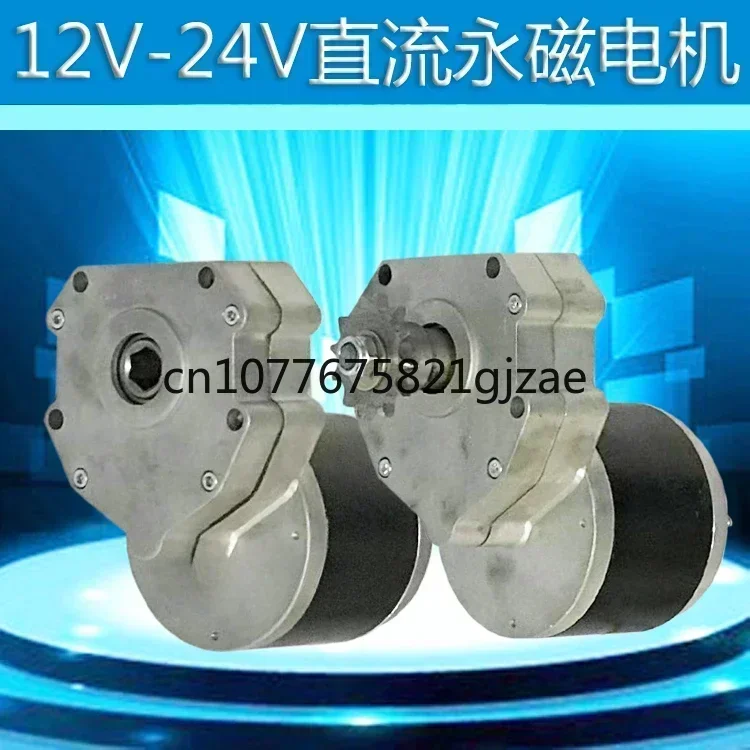 Fertilizer Spreader/Elevator Motor - 12V/24V 350W, Compatible with Hexagonal Holes/428 Sprockets for Agricultural Use