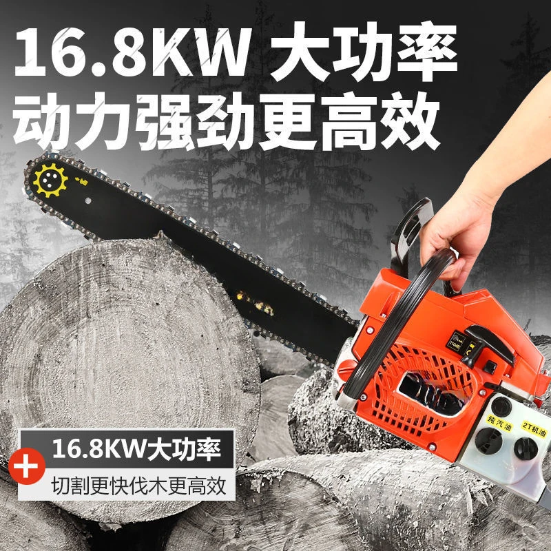 No Oil Chain Saw Gasoline Chainsaw Multi-Function High-Power Wood Cutting Saw Gasoline Chain Saw