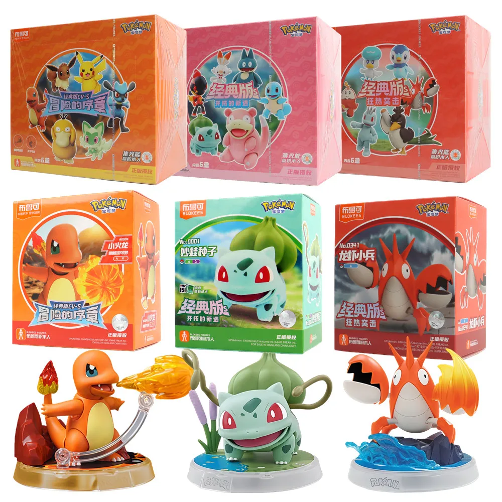 Blokees Original Po…