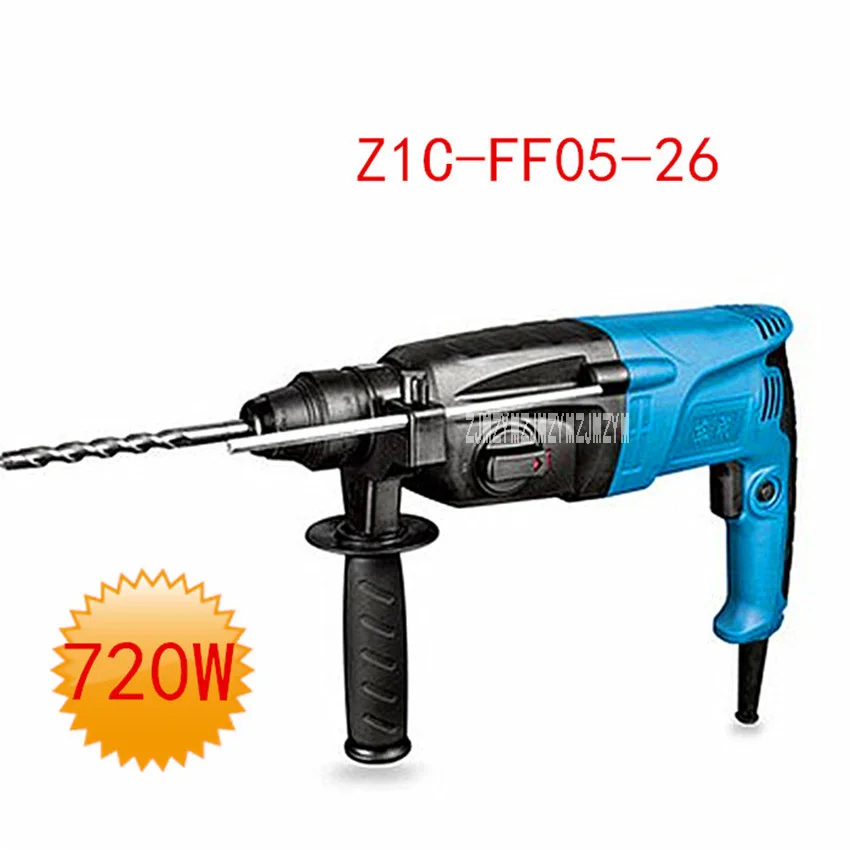 

New Arrival Z1C-FF05-26 Impact Drill Hammer Three Functional Portable Electric Hammer 220V / 50Hz 720W 0-1200r / min 0-4000min