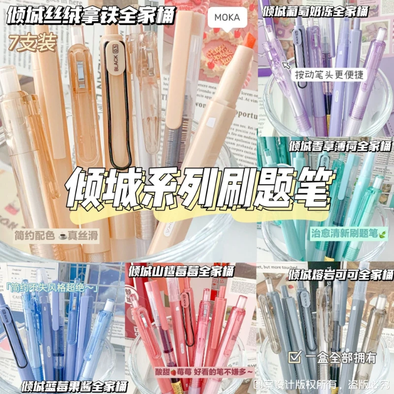 Supplies MOKA Magic Card Brush Question Lovely Pen Student Kawai Stationery High Value Tip Quick Drying Ink Press Black Carbon