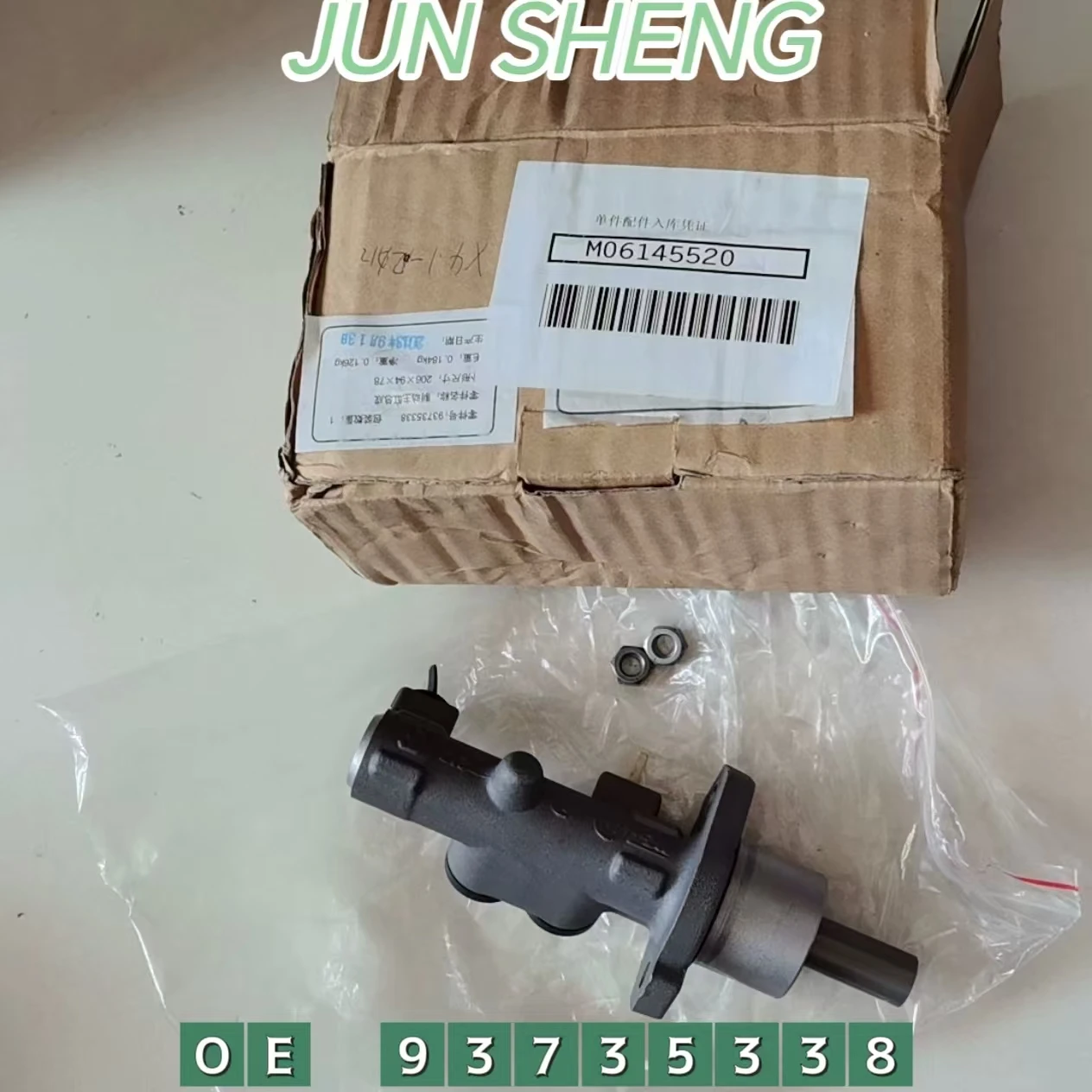 

Brake master cylinder brake pump For Chevrolet Corsa Plus 2005-2008 OEM 93735338