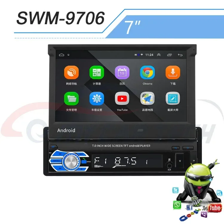 Factory Supply 7'' Autoradio 1Din Android 8.1 Go Car Radio Stereo 1Din HD 2.5D Tempered Glass Touch Screen Car Video WIFI GPS